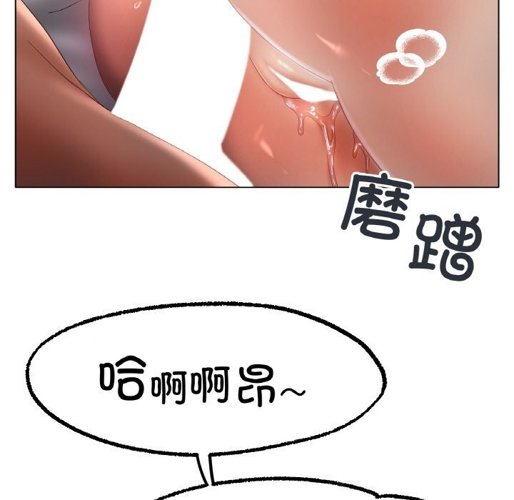 [韩国漫画] 冰上之爱/冰上恋人 剧情,青年#[126P]-118