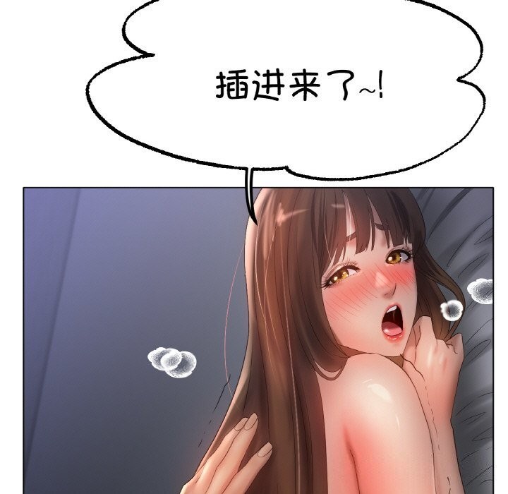 [韩国漫画] 冰上之爱/冰上恋人 剧情,青年#[126P]-119