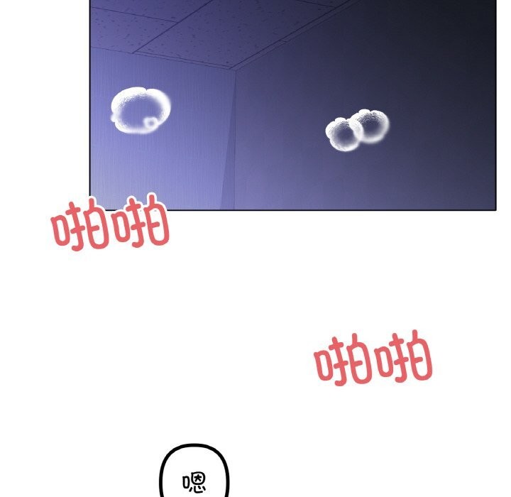 [韩国漫画] 冰上之爱/冰上恋人 剧情,青年#[126P]-12