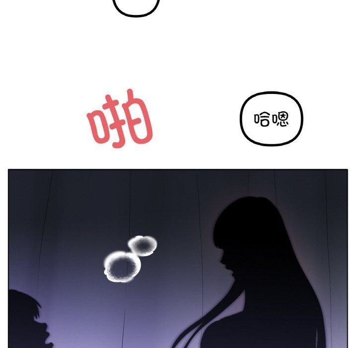[韩国漫画] 冰上之爱/冰上恋人 剧情,青年#[126P]-13