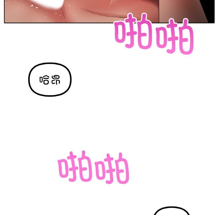 [韩国漫画] 冰上之爱/冰上恋人 剧情,青年#[126P]-17