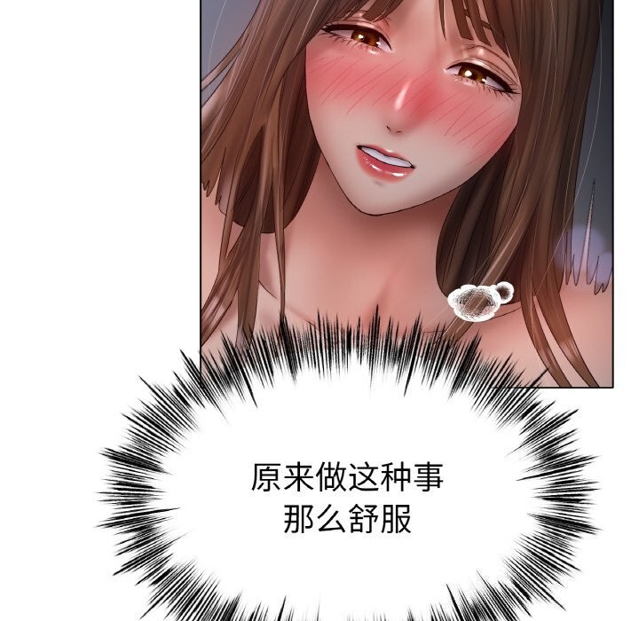 [韩国漫画] 冰上之爱/冰上恋人 剧情,青年#[126P]-20