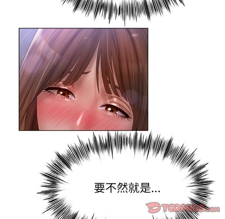 [韩国漫画] 冰上之爱/冰上恋人 剧情,青年#[126P]-21