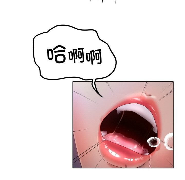 [韩国漫画] 冰上之爱/冰上恋人 剧情,青年#[126P]-24