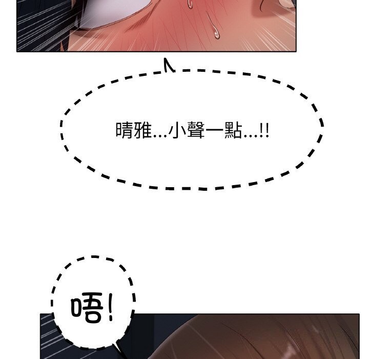 [韩国漫画] 冰上之爱/冰上恋人 剧情,青年#[126P]-26