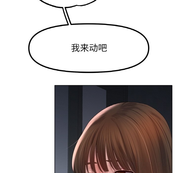 [韩国漫画] 冰上之爱/冰上恋人 剧情,青年#[126P]-31