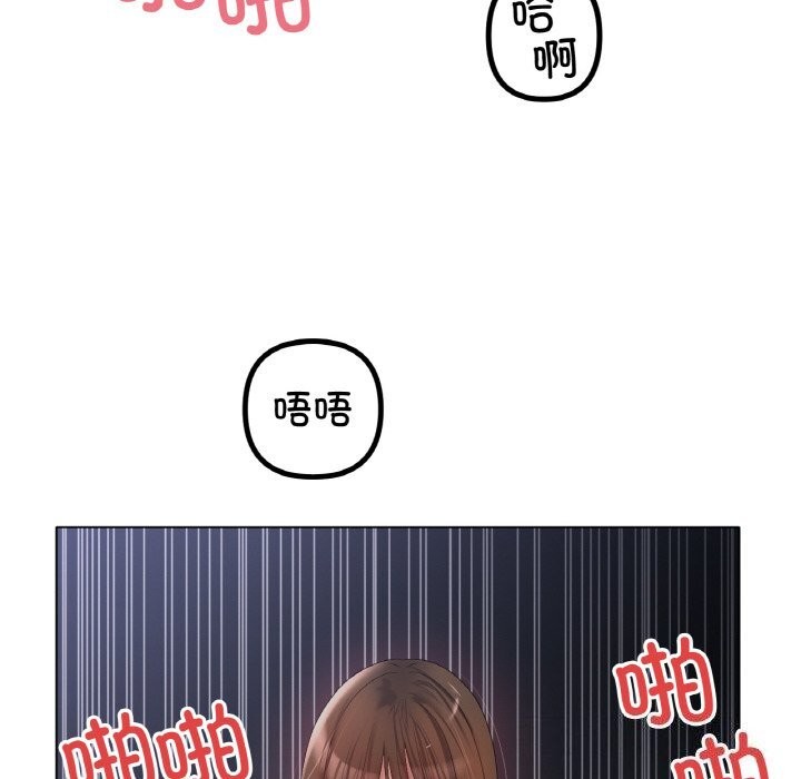 [韩国漫画] 冰上之爱/冰上恋人 剧情,青年#[126P]-34