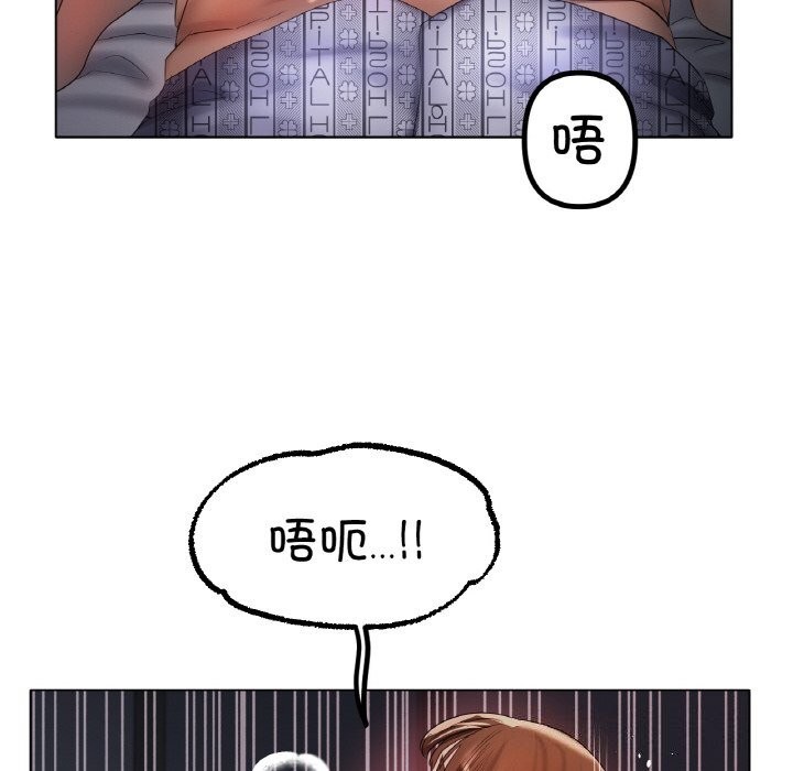 [韩国漫画] 冰上之爱/冰上恋人 剧情,青年#[126P]-36