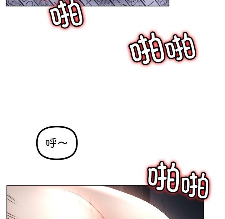 [韩国漫画] 冰上之爱/冰上恋人 剧情,青年#[126P]-42