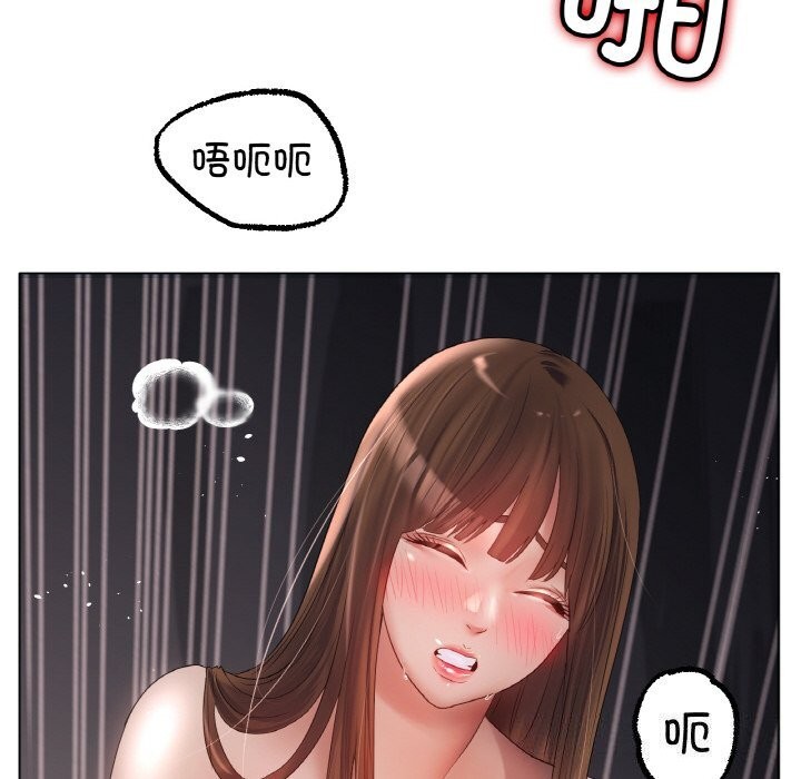 [韩国漫画] 冰上之爱/冰上恋人 剧情,青年#[126P]-46