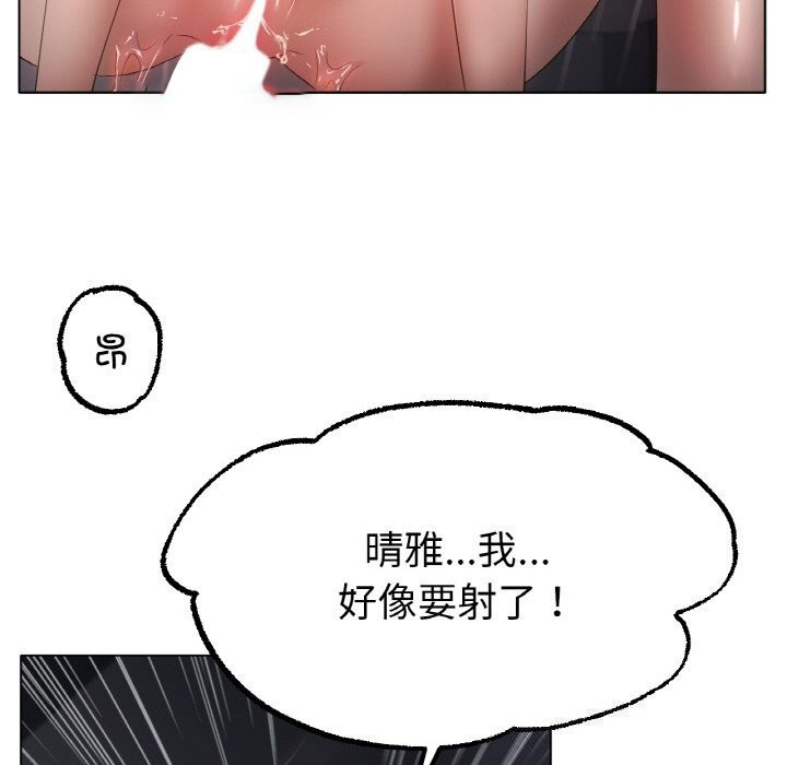 [韩国漫画] 冰上之爱/冰上恋人 剧情,青年#[126P]-48