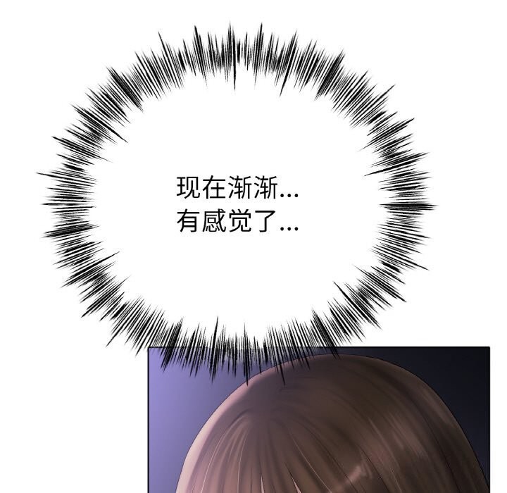 [韩国漫画] 冰上之爱/冰上恋人 剧情,青年#[126P]-5