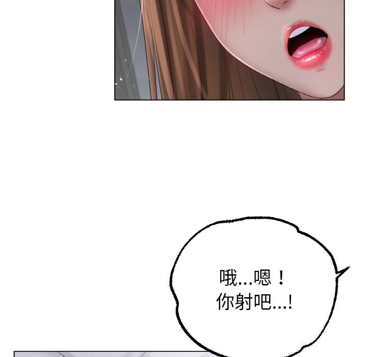 [韩国漫画] 冰上之爱/冰上恋人 剧情,青年#[126P]-53