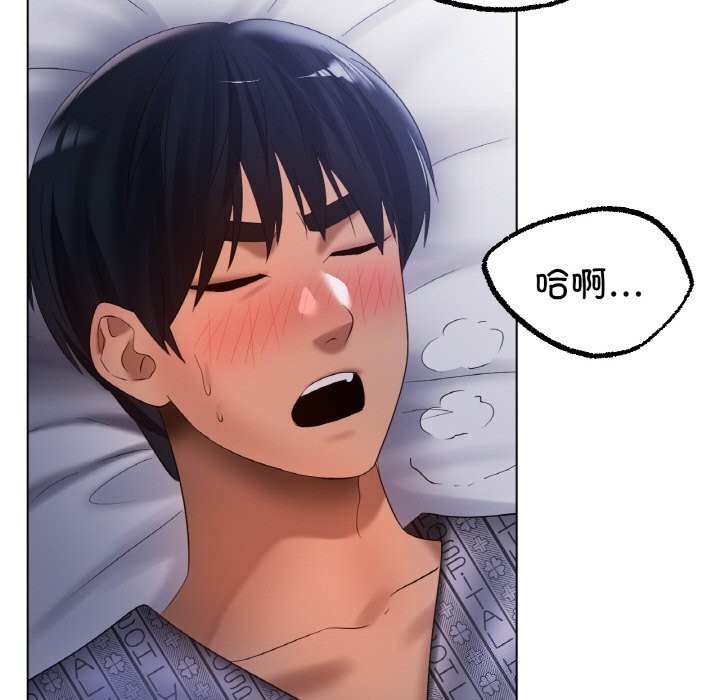 [韩国漫画] 冰上之爱/冰上恋人 剧情,青年#[126P]-54