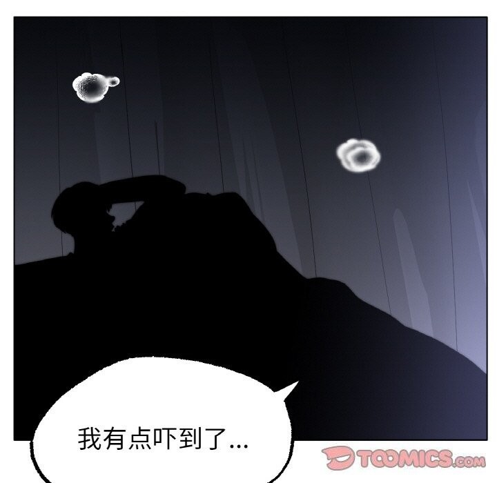 [韩国漫画] 冰上之爱/冰上恋人 剧情,青年#[126P]-69