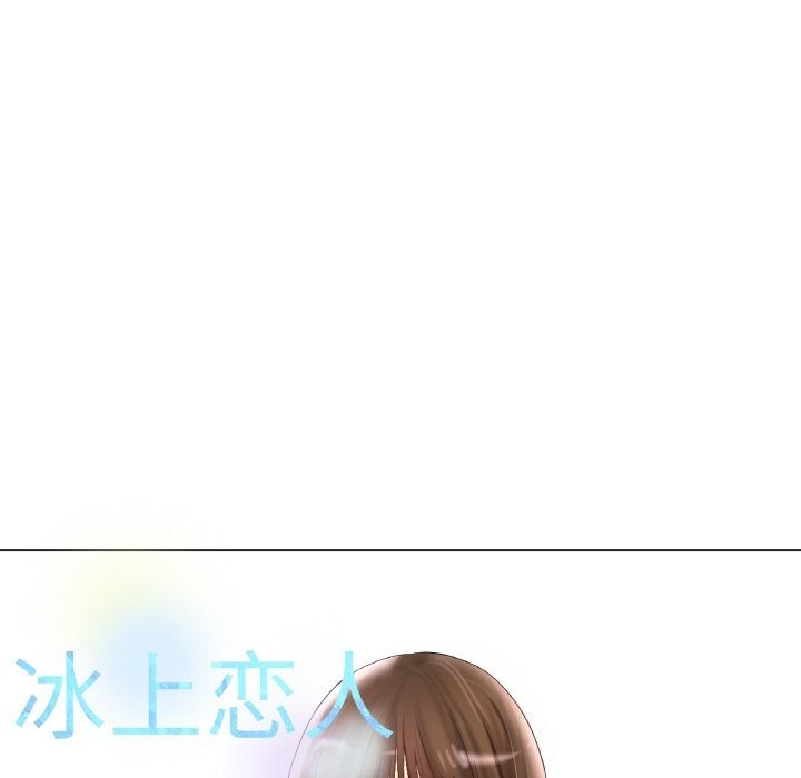 [韩国漫画] 冰上之爱/冰上恋人 剧情,青年#[126P]-7