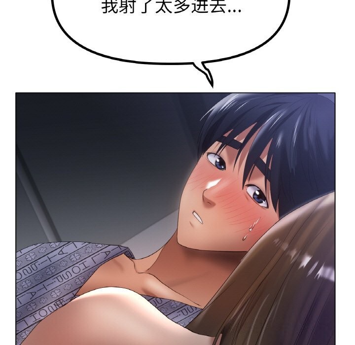 [韩国漫画] 冰上之爱/冰上恋人 剧情,青年#[126P]-71