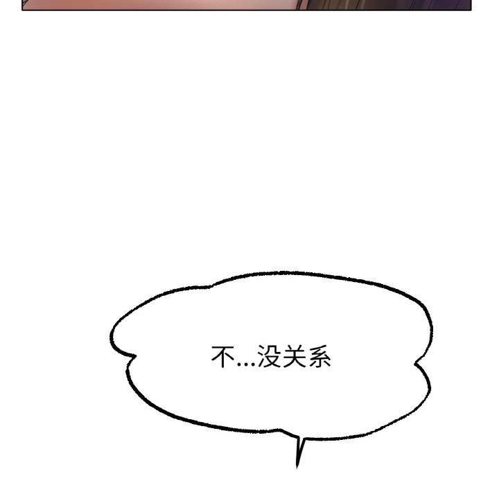 [韩国漫画] 冰上之爱/冰上恋人 剧情,青年#[126P]-72