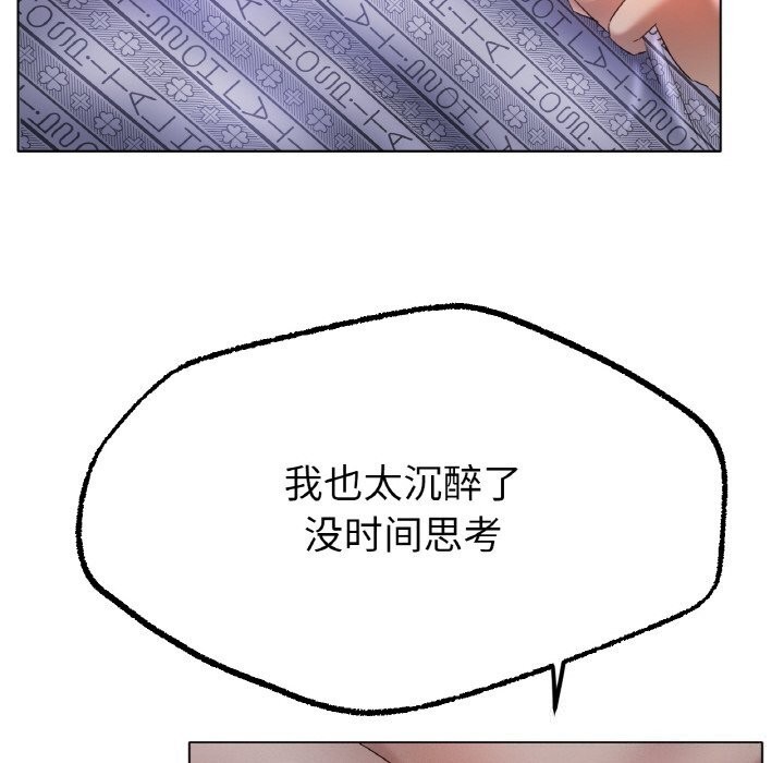 [韩国漫画] 冰上之爱/冰上恋人 剧情,青年#[126P]-74