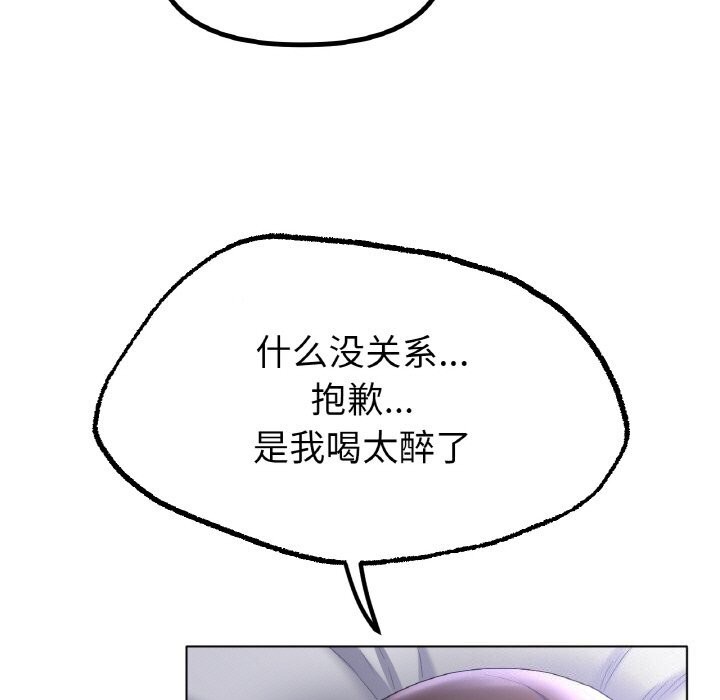 [韩国漫画] 冰上之爱/冰上恋人 剧情,青年#[126P]-79