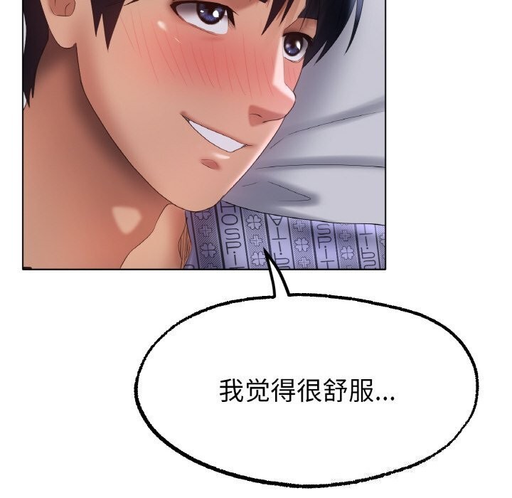 [韩国漫画] 冰上之爱/冰上恋人 剧情,青年#[126P]-82