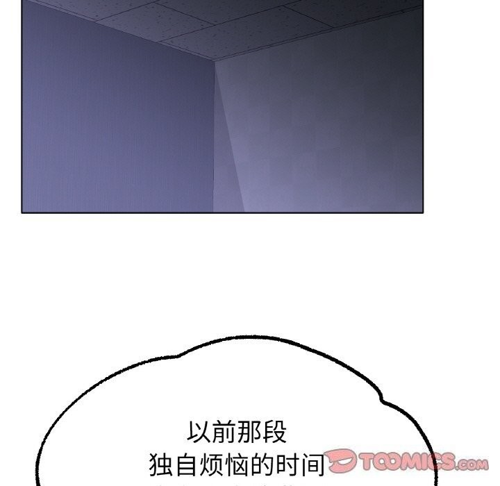 [韩国漫画] 冰上之爱/冰上恋人 剧情,青年#[126P]-87