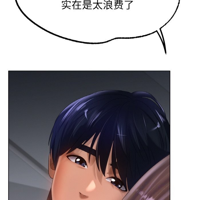 [韩国漫画] 冰上之爱/冰上恋人 剧情,青年#[126P]-88