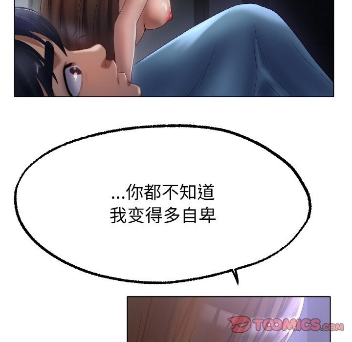 [韩国漫画] 冰上之爱/冰上恋人 剧情,青年#[126P]-93