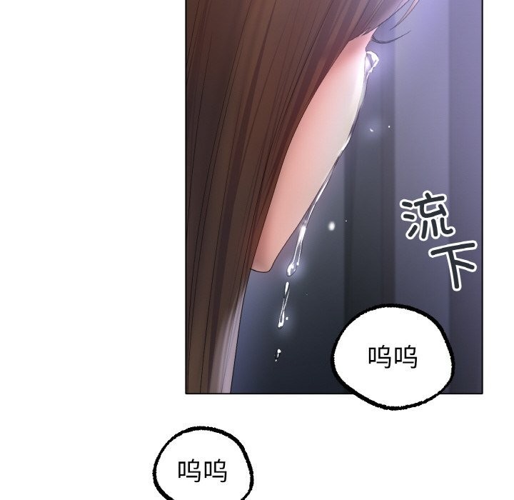[韩国漫画] 冰上之爱/冰上恋人 剧情,青年#[126P]-94