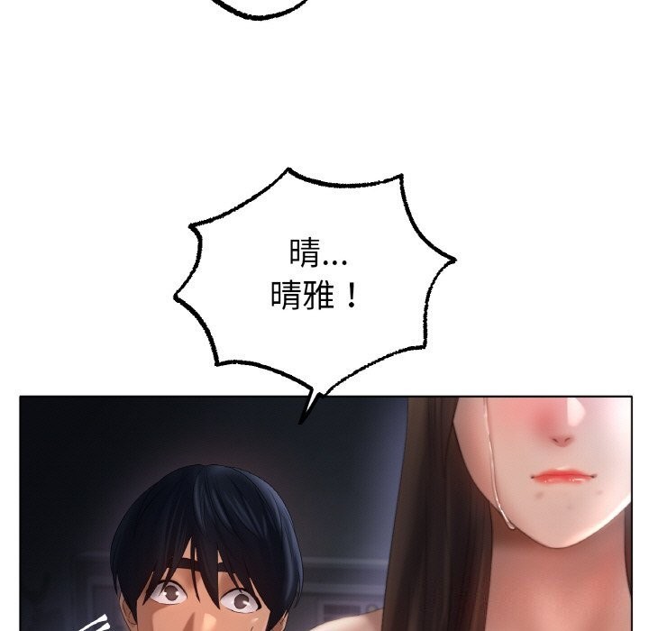 [韩国漫画] 冰上之爱/冰上恋人 剧情,青年#[126P]-95