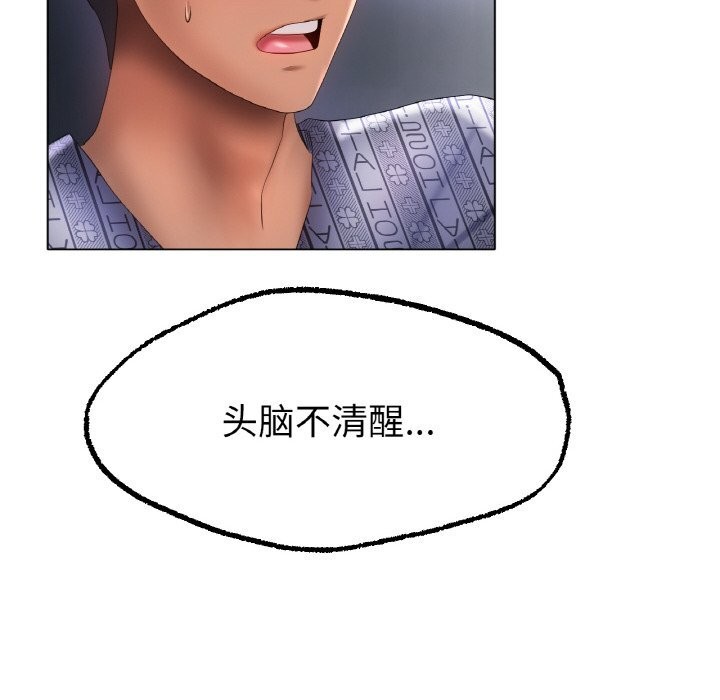 [韩国漫画] 冰上之爱/冰上恋人 剧情,青年#[126P]-98