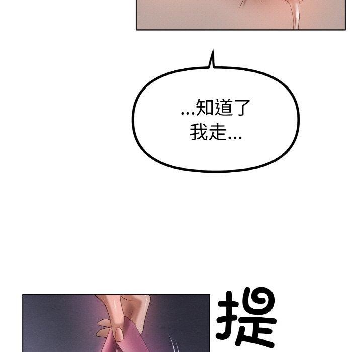 [韩国漫画] 冰上之爱/冰上恋人 剧情,青年#[122P]-102