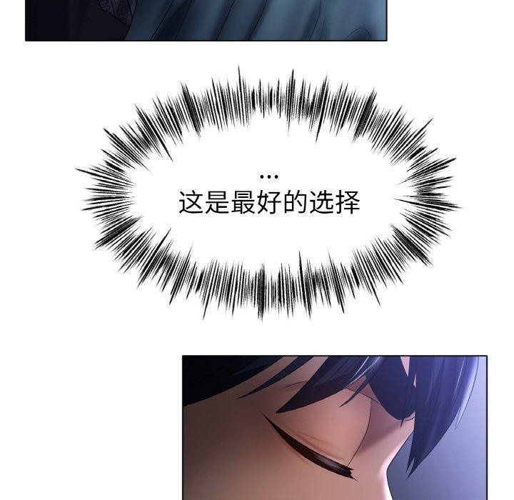 [韩国漫画] 冰上之爱/冰上恋人 剧情,青年#[122P]-109