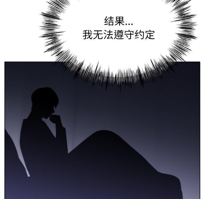 [韩国漫画] 冰上之爱/冰上恋人 剧情,青年#[122P]-116