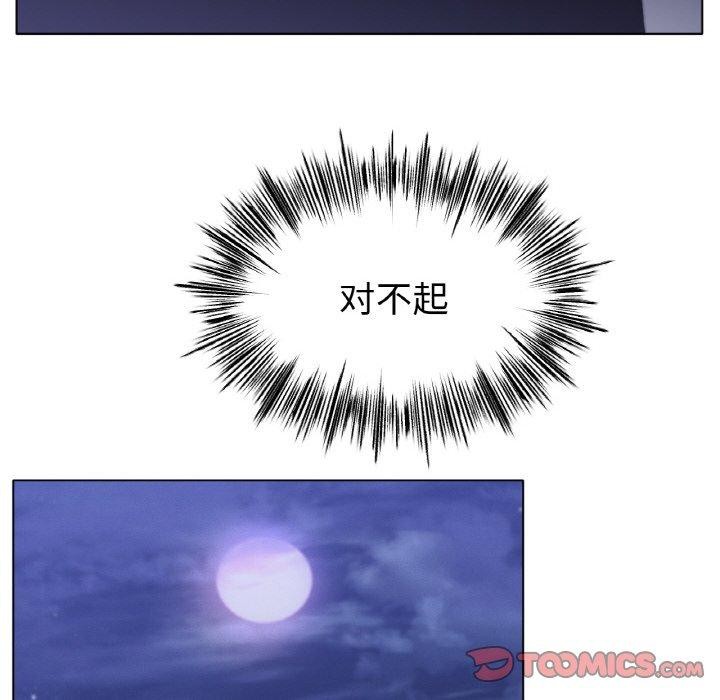 [韩国漫画] 冰上之爱/冰上恋人 剧情,青年#[122P]-117