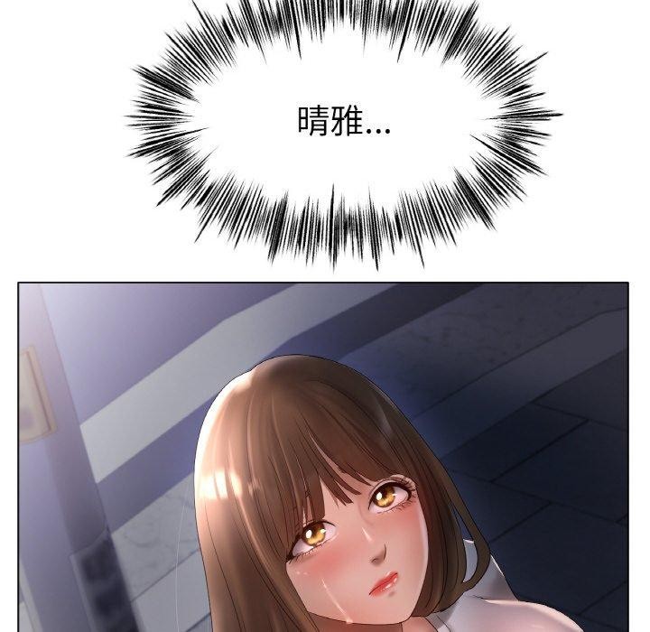 [韩国漫画] 冰上之爱/冰上恋人 剧情,青年#[122P]-119