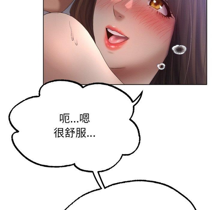 [韩国漫画] 冰上之爱/冰上恋人 剧情,青年#[122P]-12