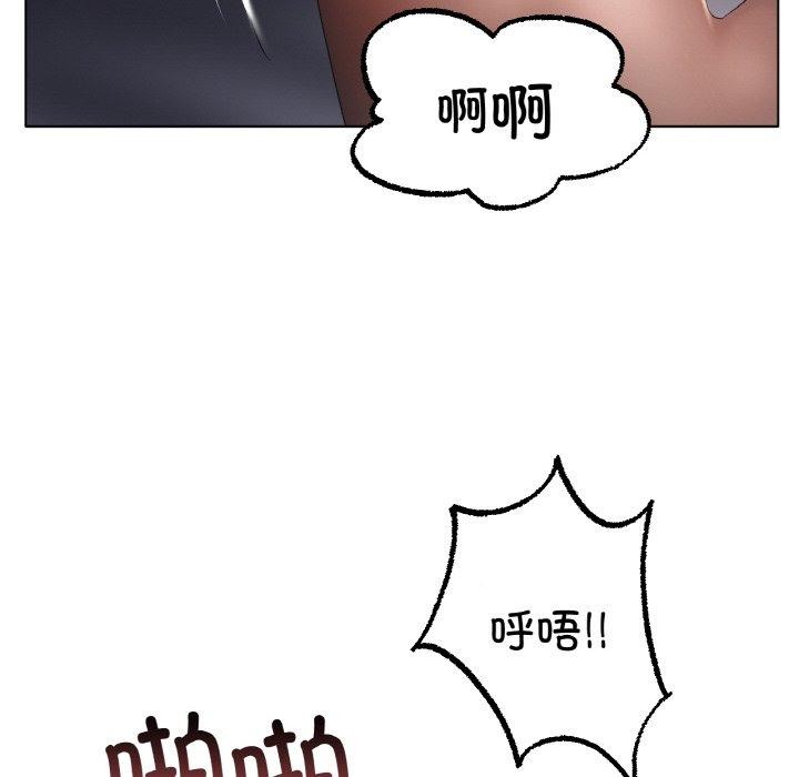 [韩国漫画] 冰上之爱/冰上恋人 剧情,青年#[122P]-14