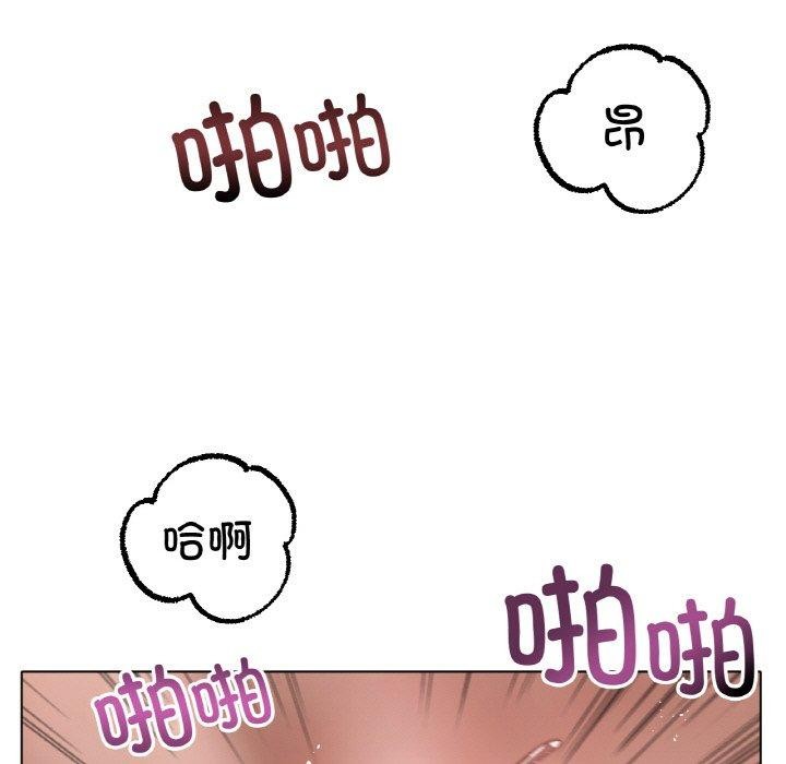 [韩国漫画] 冰上之爱/冰上恋人 剧情,青年#[122P]-17