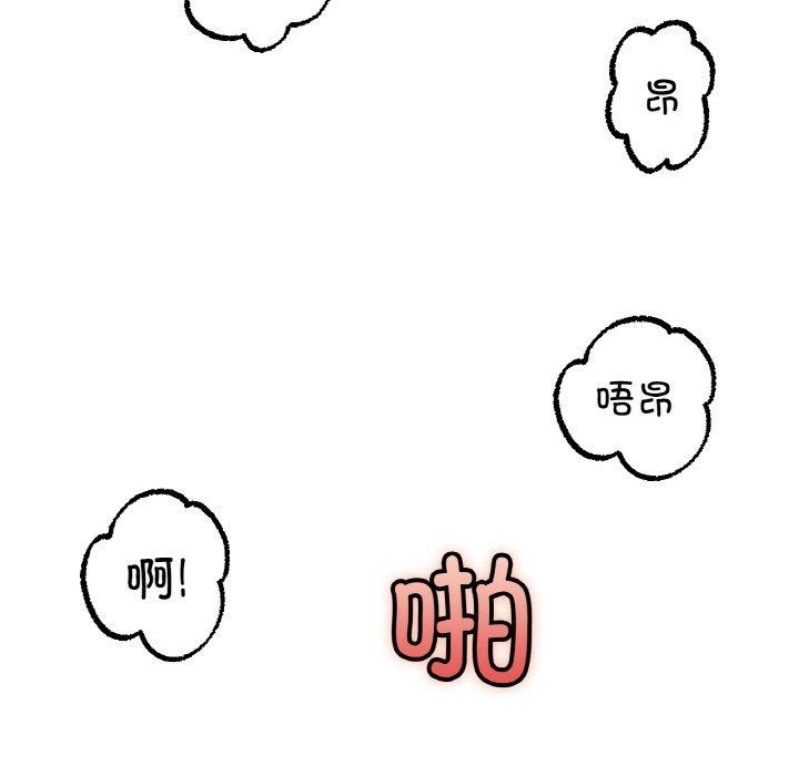 [韩国漫画] 冰上之爱/冰上恋人 剧情,青年#[122P]-19