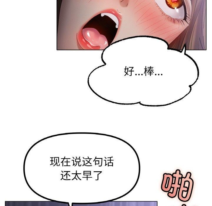 [韩国漫画] 冰上之爱/冰上恋人 剧情,青年#[122P]-24