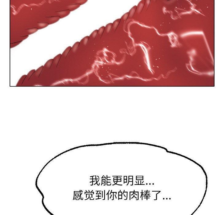[韩国漫画] 冰上之爱/冰上恋人 剧情,青年#[122P]-30