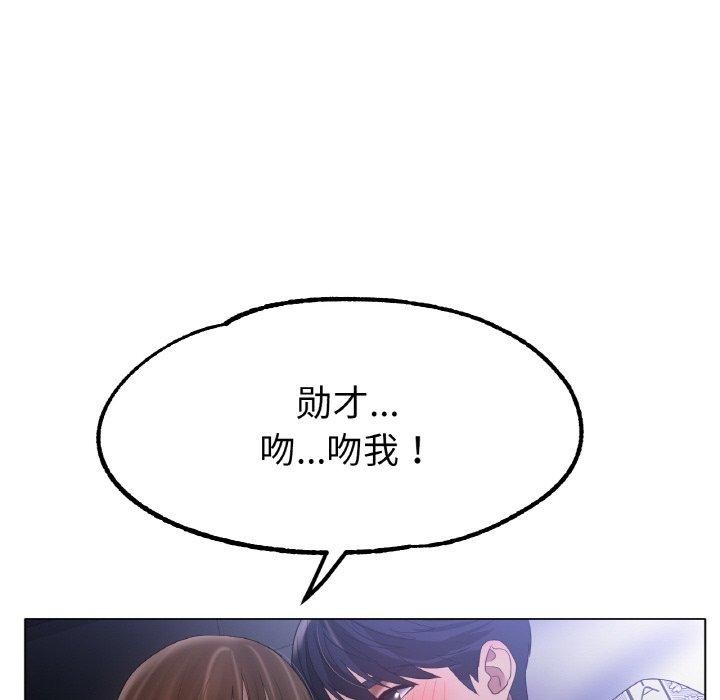 [韩国漫画] 冰上之爱/冰上恋人 剧情,青年#[122P]-37