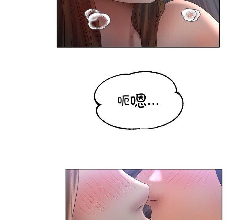 [韩国漫画] 冰上之爱/冰上恋人 剧情,青年#[122P]-41