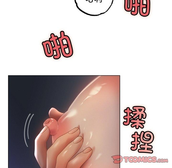 [韩国漫画] 冰上之爱/冰上恋人 剧情,青年#[122P]-45