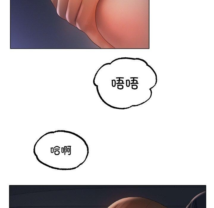 [韩国漫画] 冰上之爱/冰上恋人 剧情,青年#[122P]-46