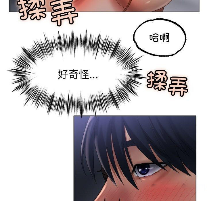 [韩国漫画] 冰上之爱/冰上恋人 剧情,青年#[122P]-48