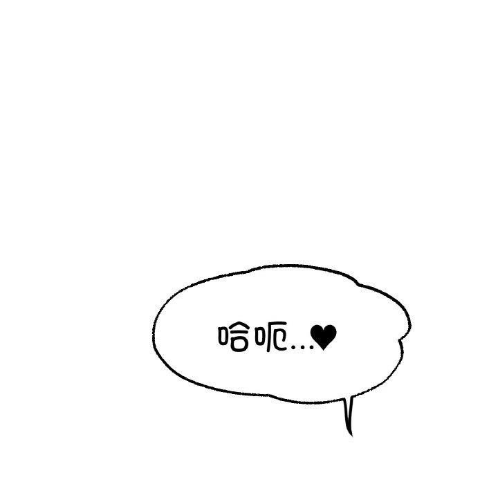 [韩国漫画] 冰上之爱/冰上恋人 剧情,青年#[122P]-5