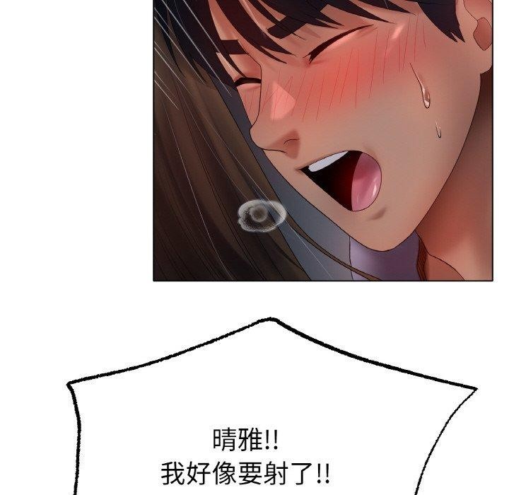 [韩国漫画] 冰上之爱/冰上恋人 剧情,青年#[122P]-53