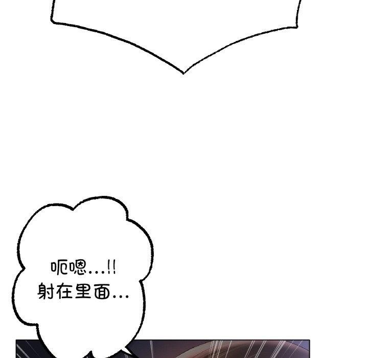 [韩国漫画] 冰上之爱/冰上恋人 剧情,青年#[122P]-54